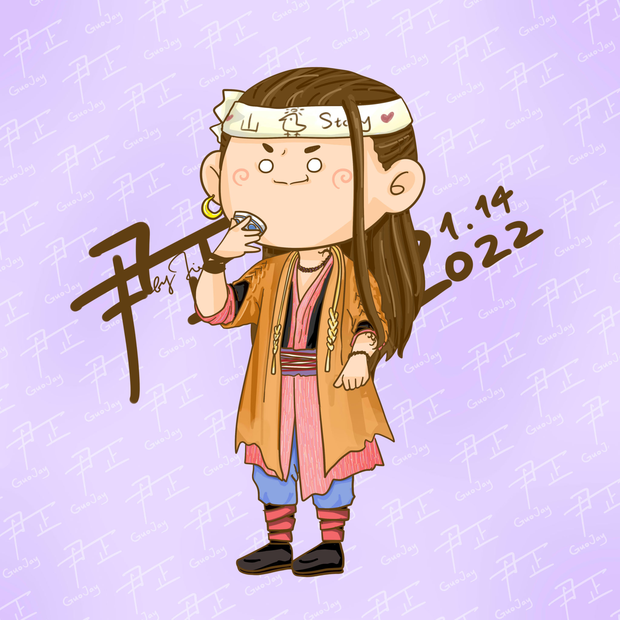 《龍門鏢局》山雞