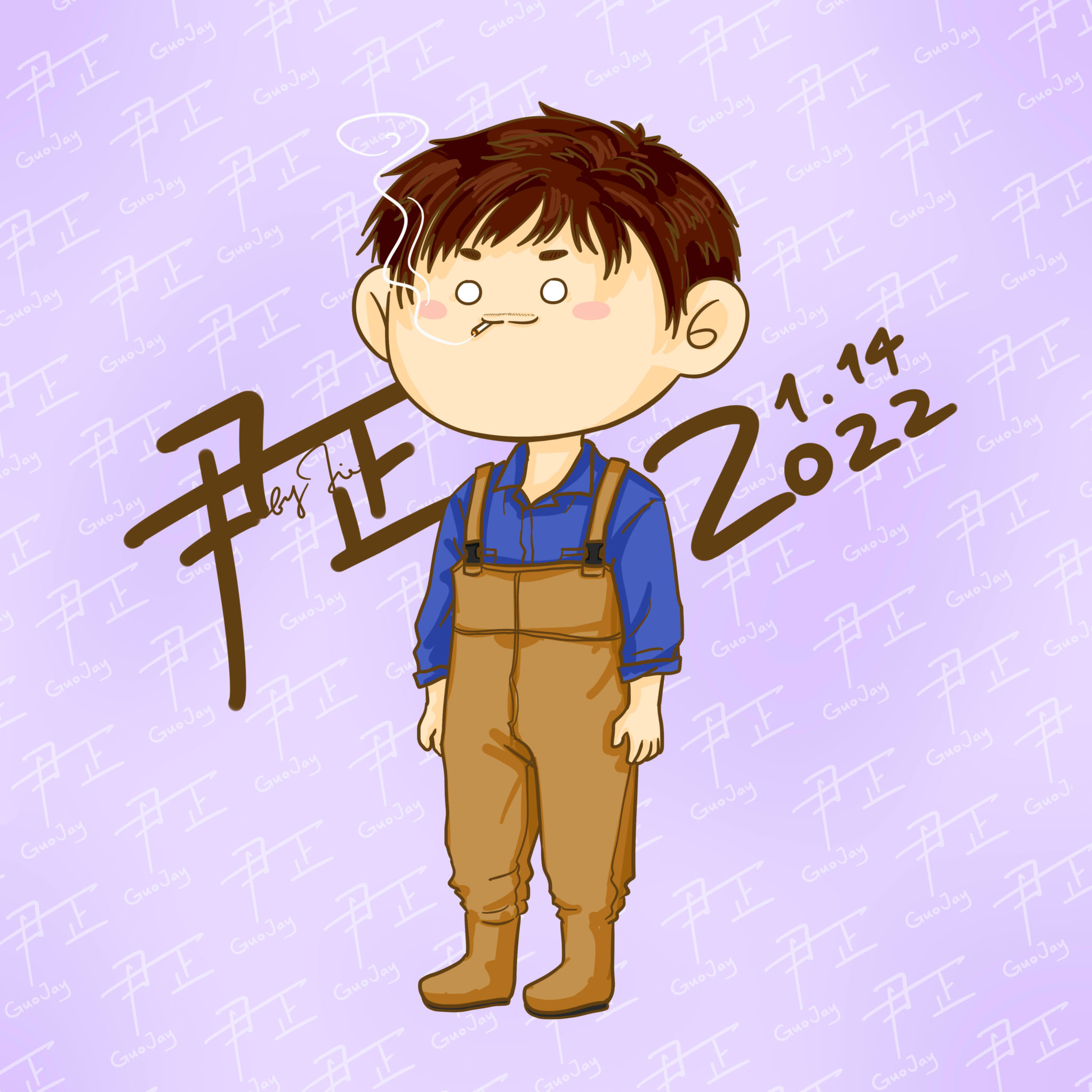 《羞羞的鐵拳》漁夫