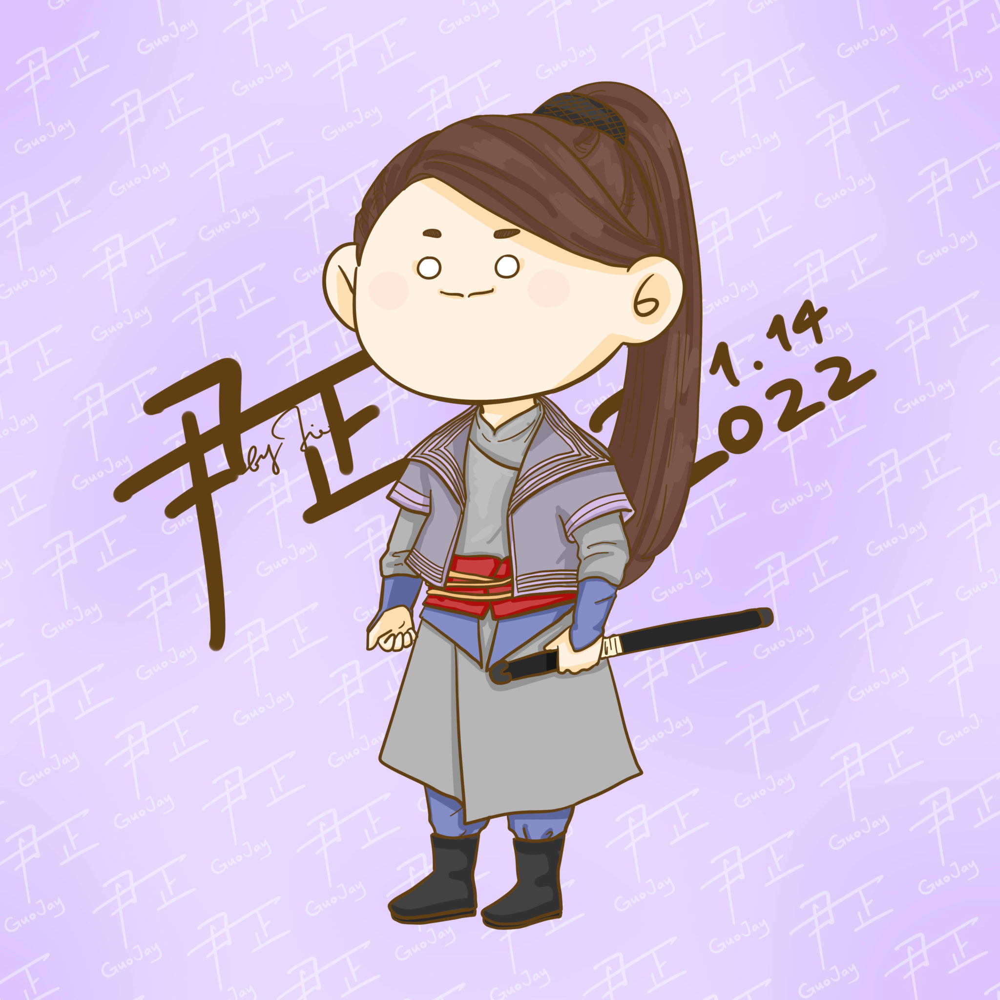 《極品家丁》高酋